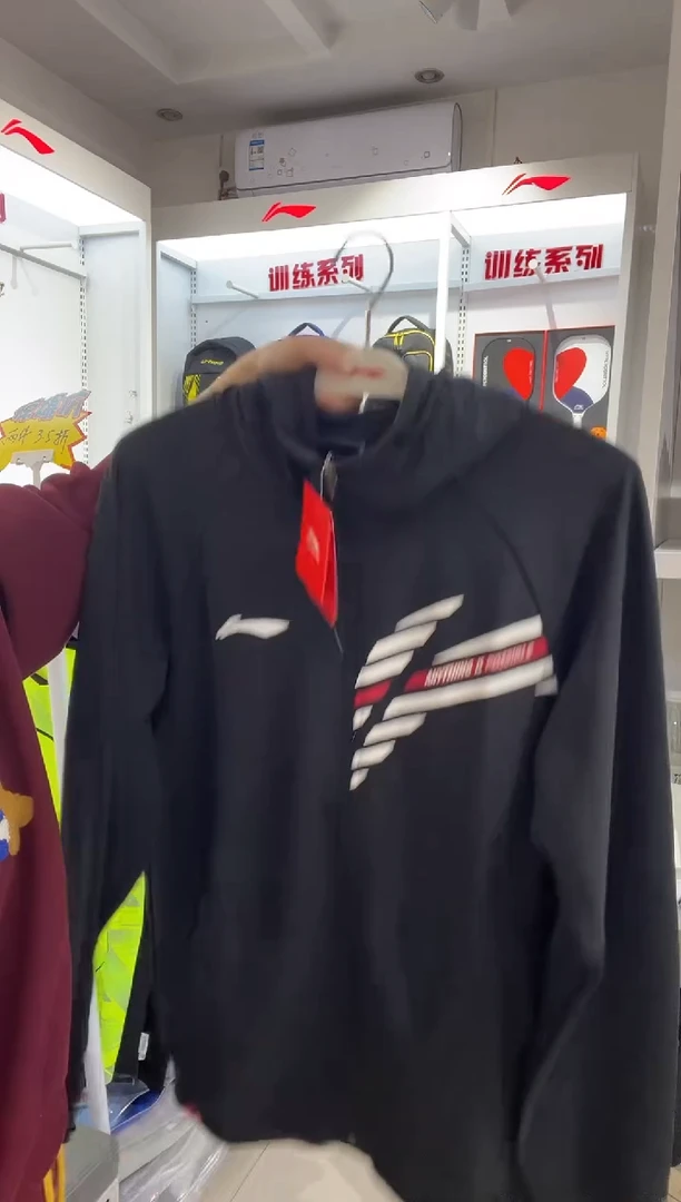 清仓款运动服球鞋配件球拍 不退换  外套 XXL185