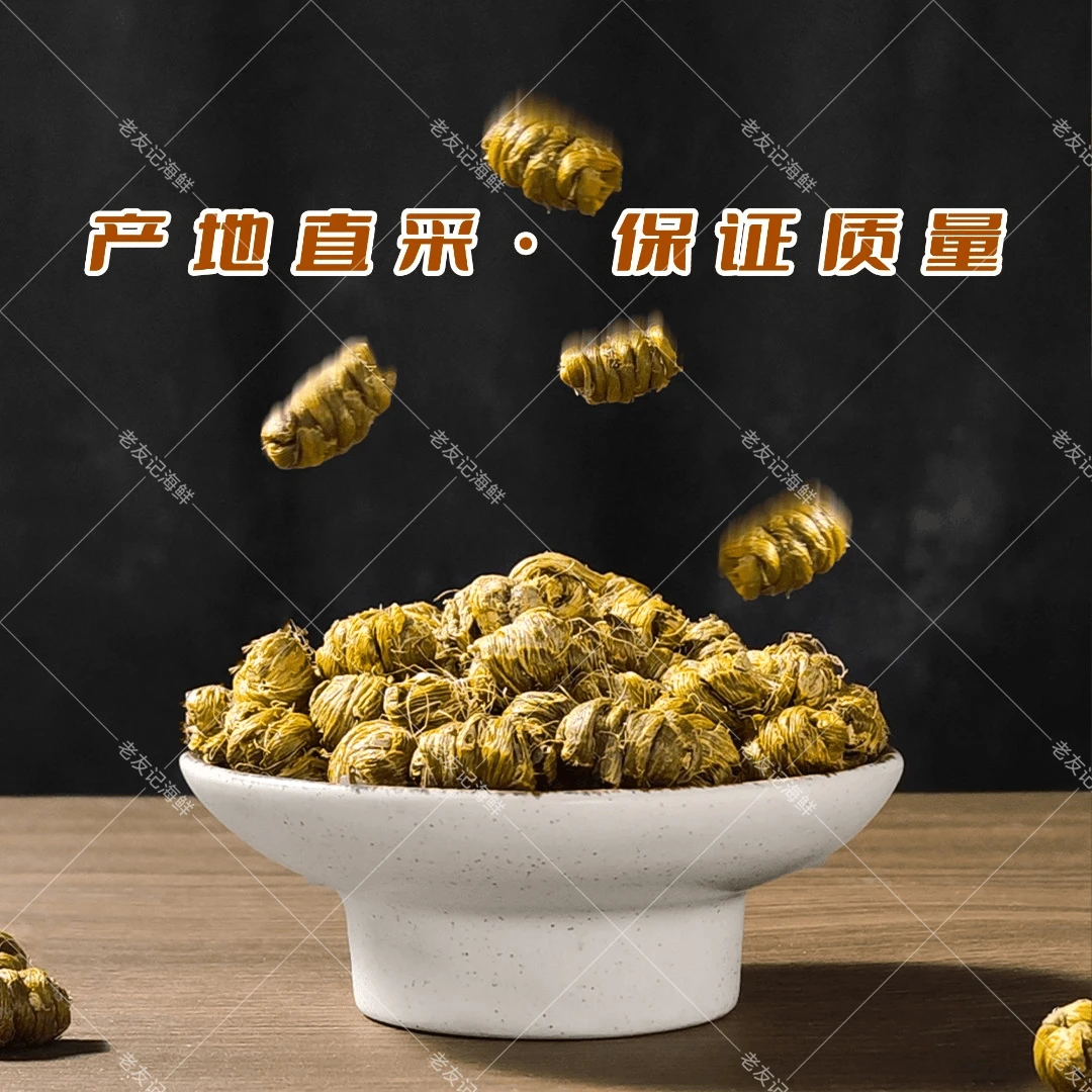 佳聚友高品质大铁皮石 角 斗 1g~100g可以和花胶一起煮