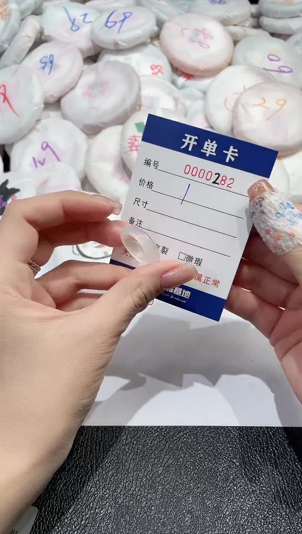 【闪购商品】玛瑙/玉髓戒指未镶嵌-282