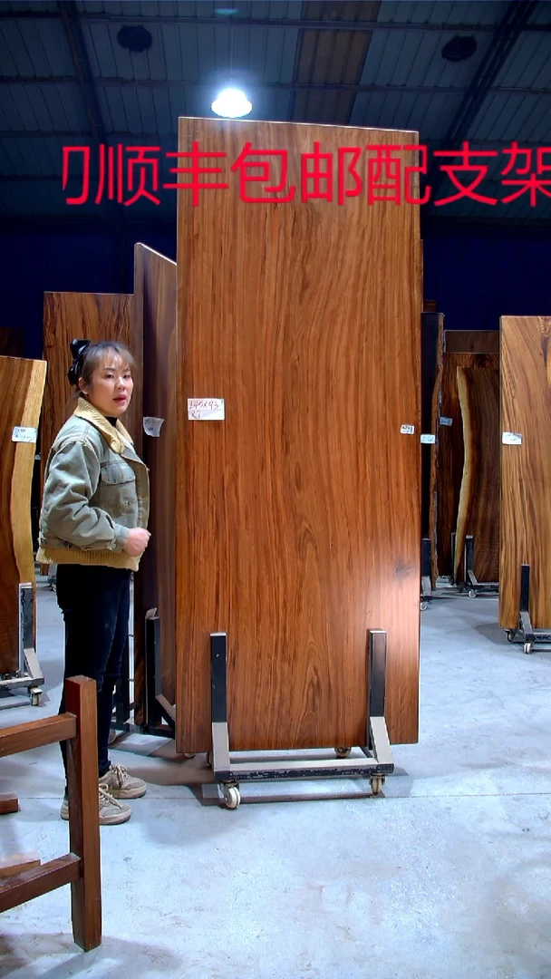 【闪购商品】木木艺A248-240-93-7乌金