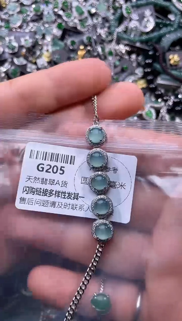 【闪购商品】翡翠颈饰未镶嵌G205手链