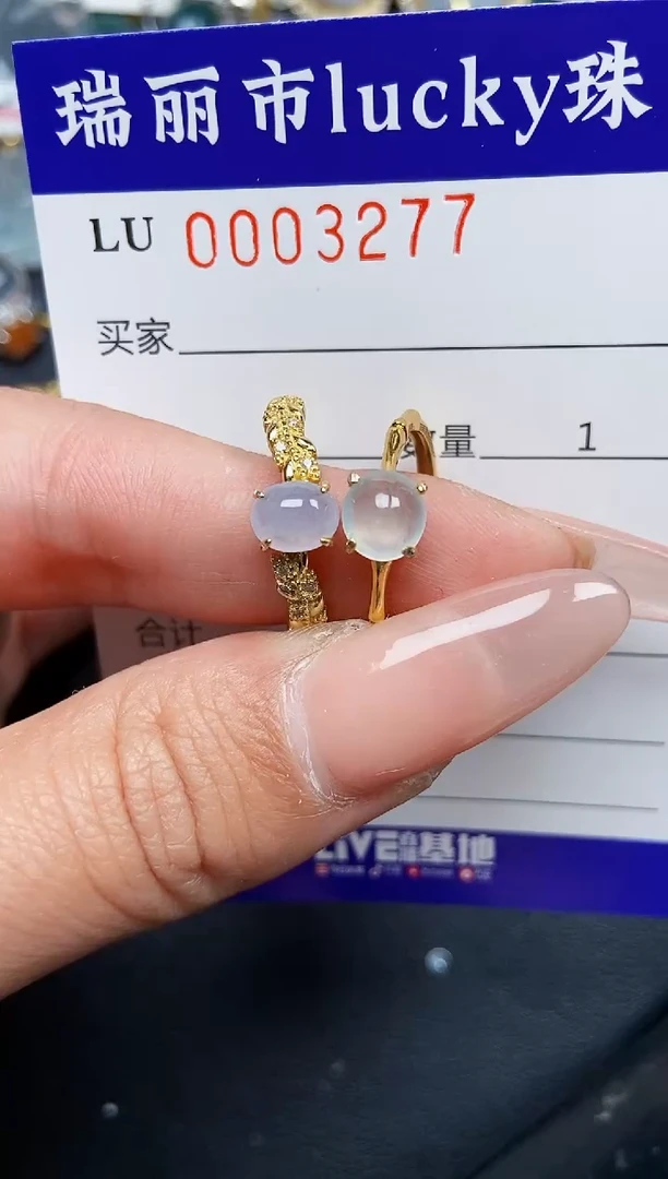 【闪购商品】翡翠颈饰银S925镶嵌3277