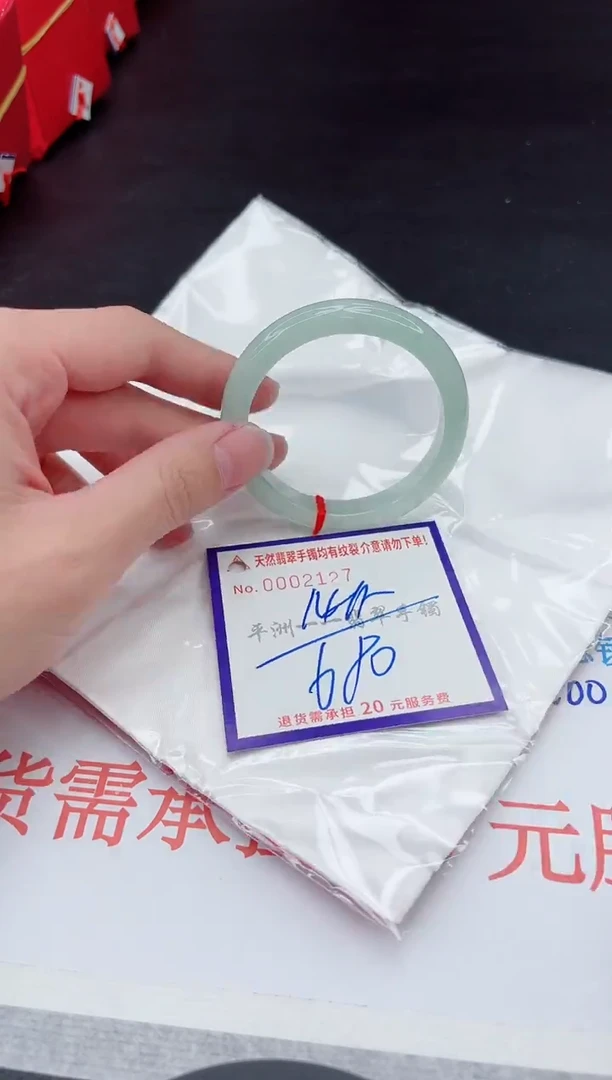 未镶嵌手镯翡翠111111