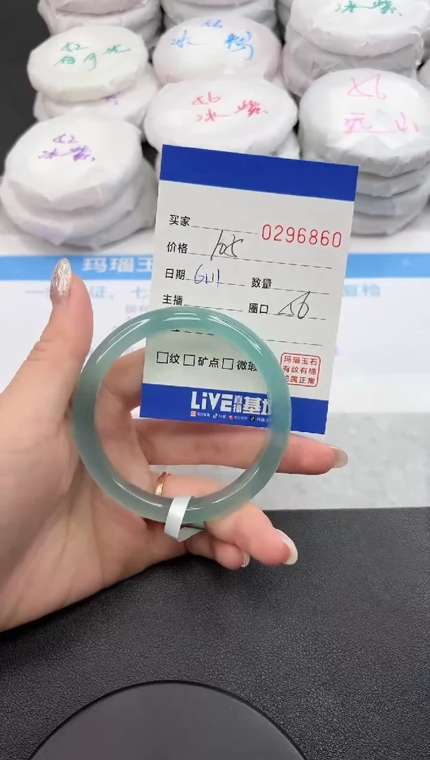 玛瑙/玉髓手镯未镶嵌6860