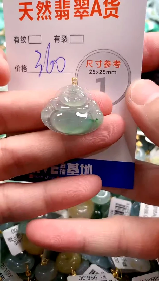 颈饰18K金镶嵌翡翠0500931495