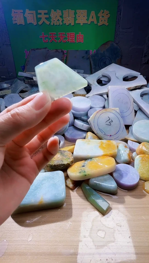 翡翠未镶嵌颈饰翡翠A货943