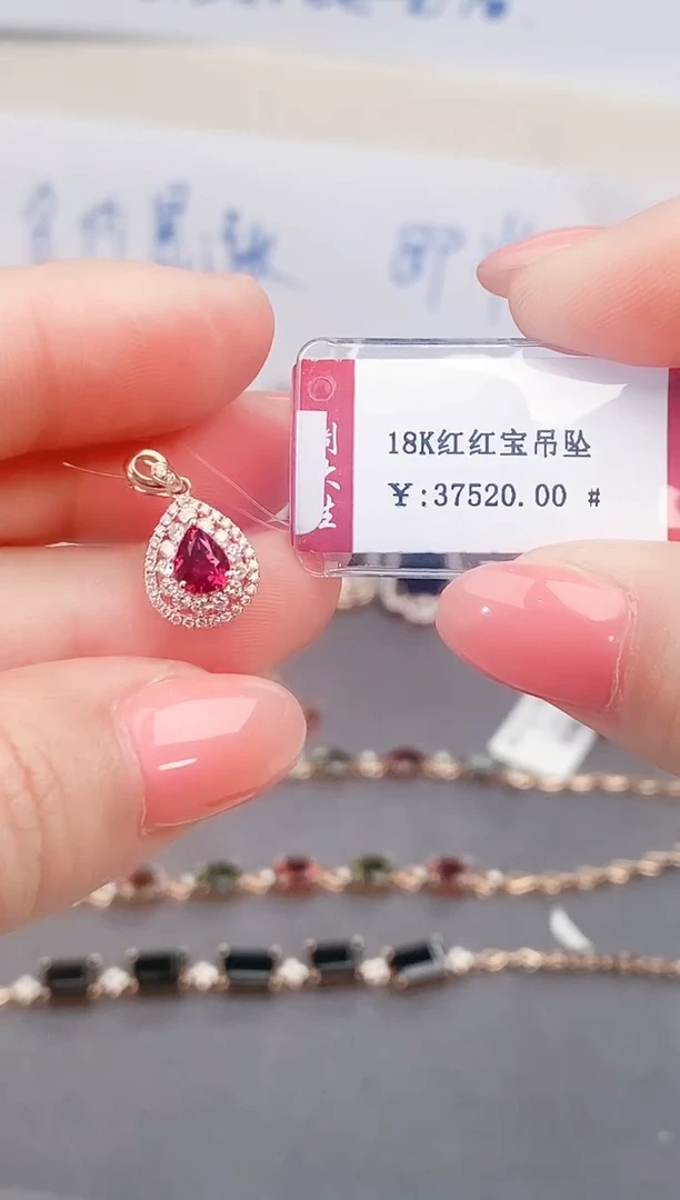 颈饰18K金镶嵌红宝石1