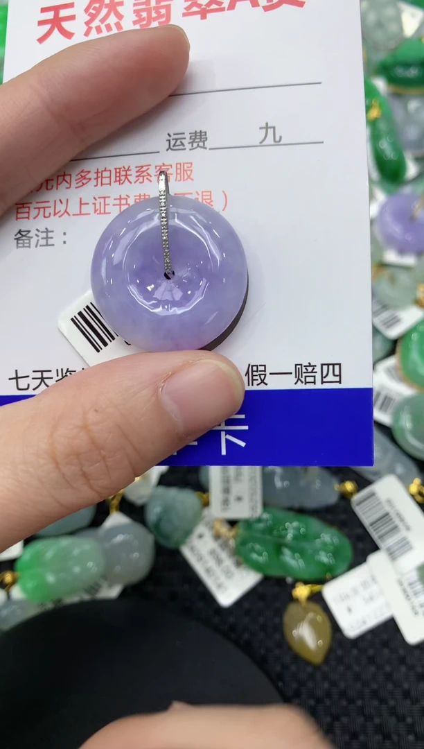 【闪购商品】翡翠颈饰18K金镶嵌11111111111