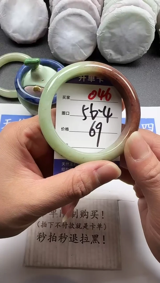 未镶嵌手镯石英质玉046