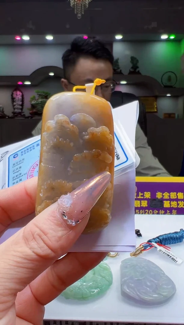 颈饰未镶嵌翡翠Q70624翡翠