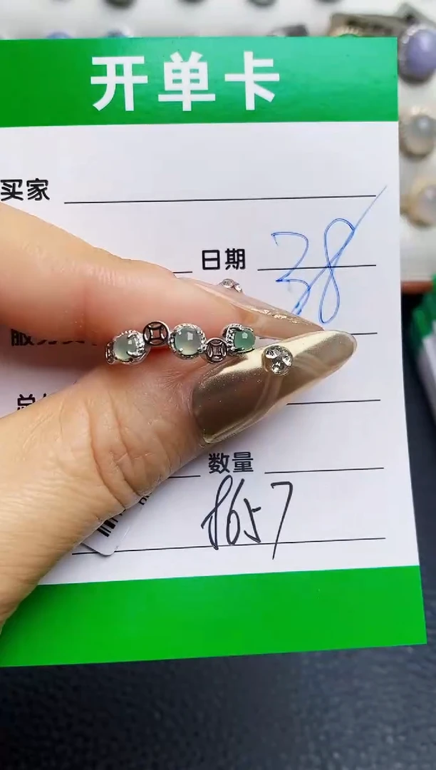 银S925镶嵌戒指翡翠8657