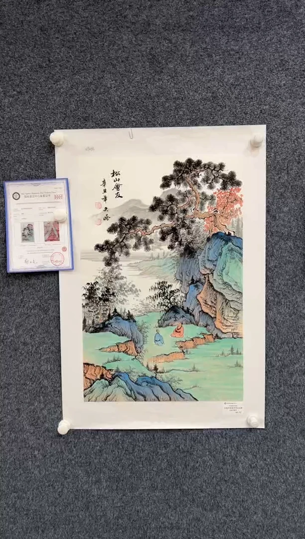 【闪购商品】国画1.25王夫怀-法国原作-四尺234