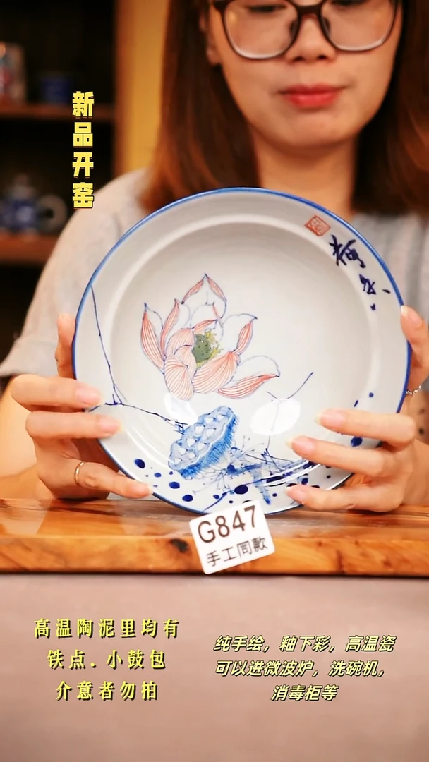 其他G847陶然集器瓷器