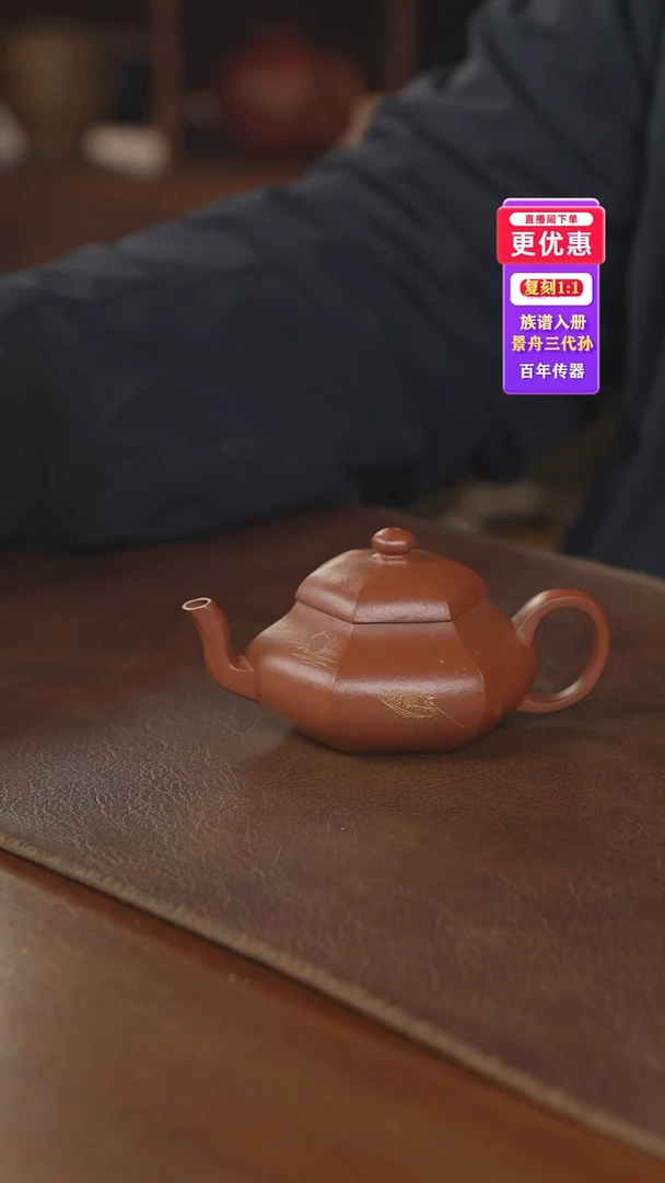 茶壶紫砂紫砂壶紫砂壶