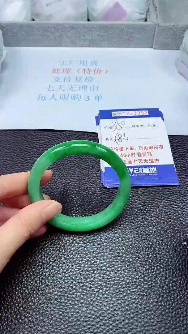 拍下以实物为准223392