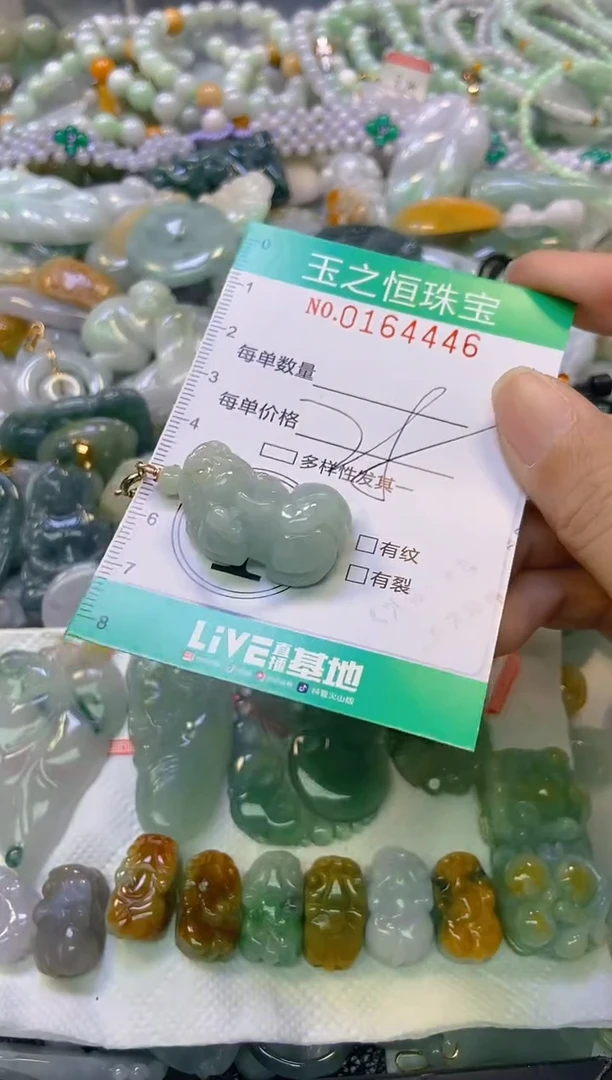 颈饰未镶嵌翡翠闪购0164446