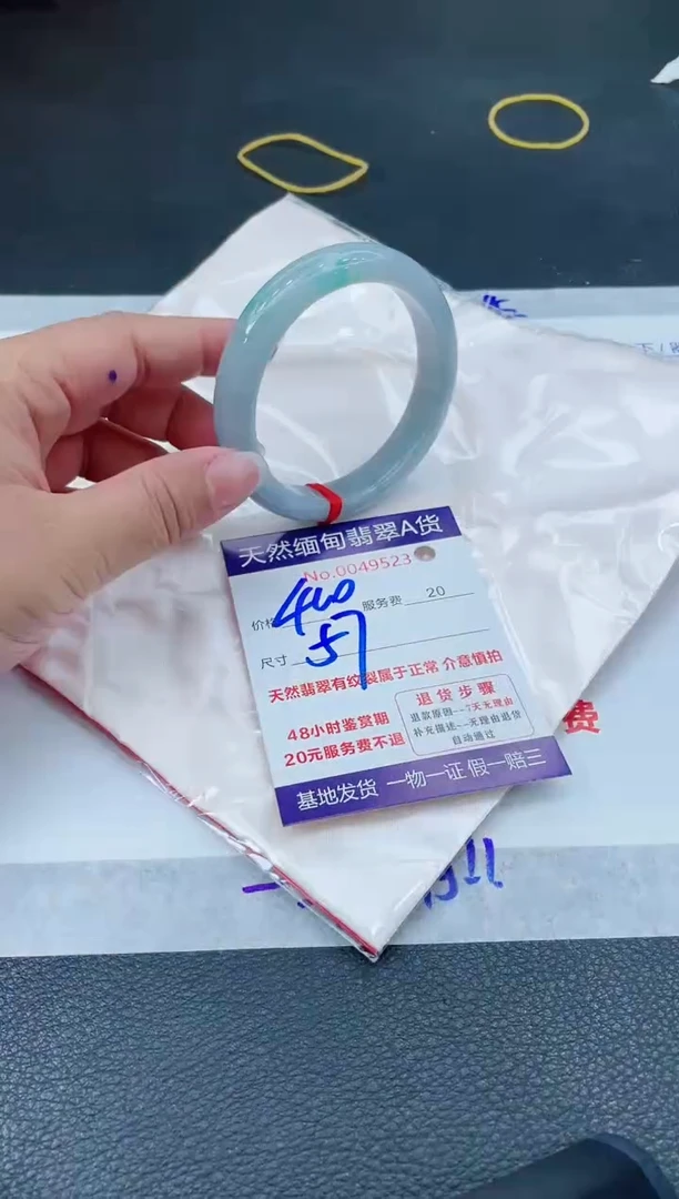 翡翠手镯未镶嵌666666666