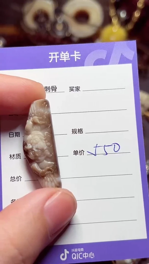 玛瑙/玉髓1未镶嵌盘*动大鹏展翅