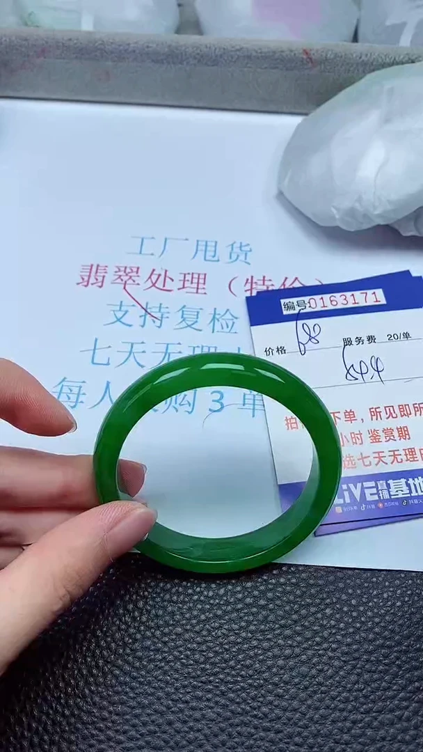 拍下以实物为准00163171