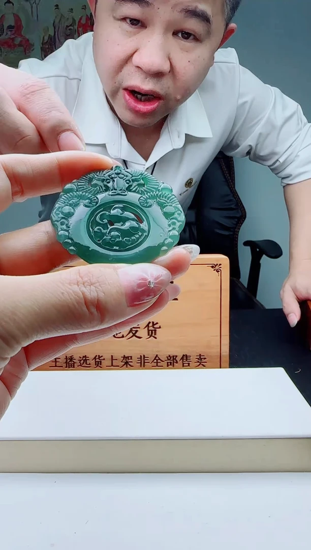 颈饰未镶嵌翡翠多样性发其一