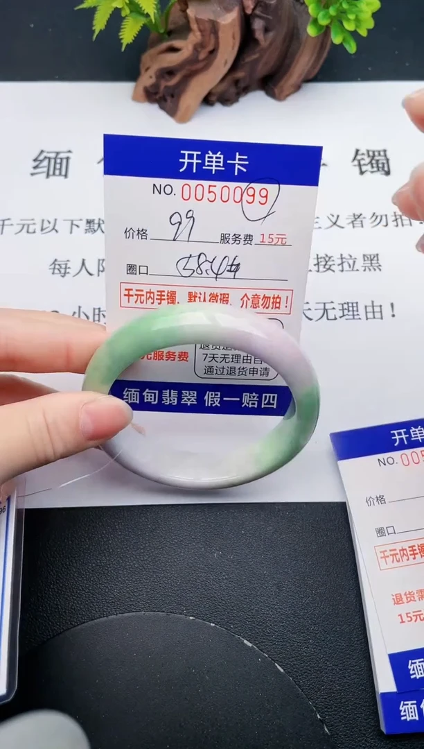 【闪购商品】翡翠手镯未镶嵌99天然翡翠A货