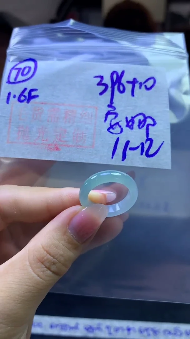 定制翡翠未镶嵌毛货需精抛光70号406元11-12圈