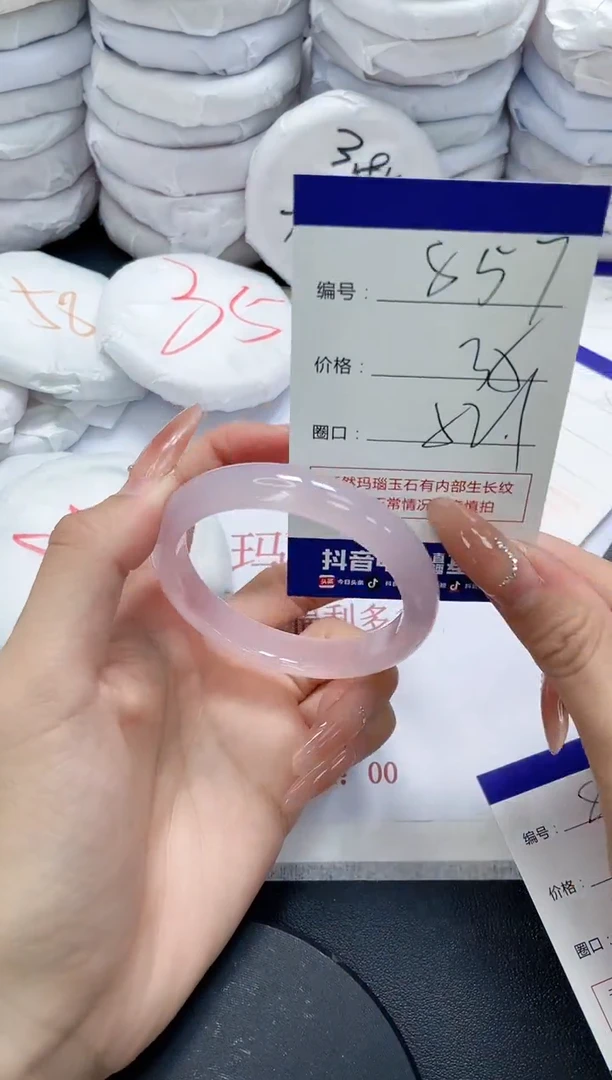 未镶嵌手镯玛瑙/玉髓857