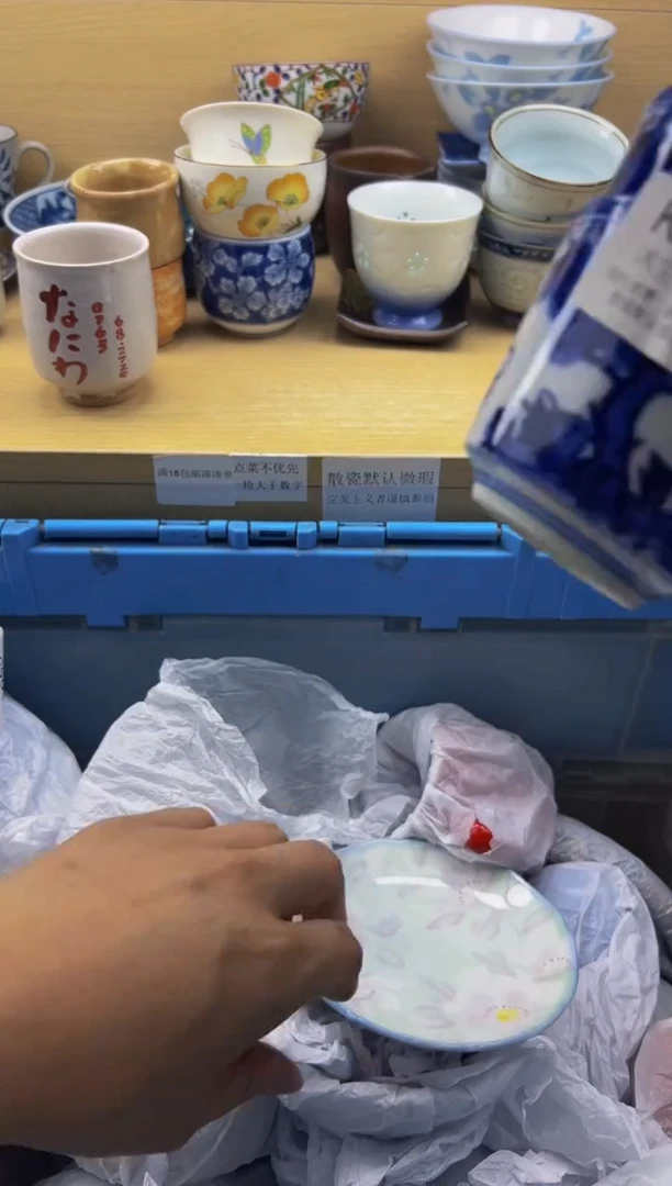 瓷片          K045