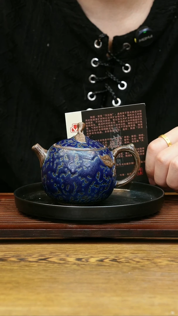 柴烧老岩泥窑变茶器