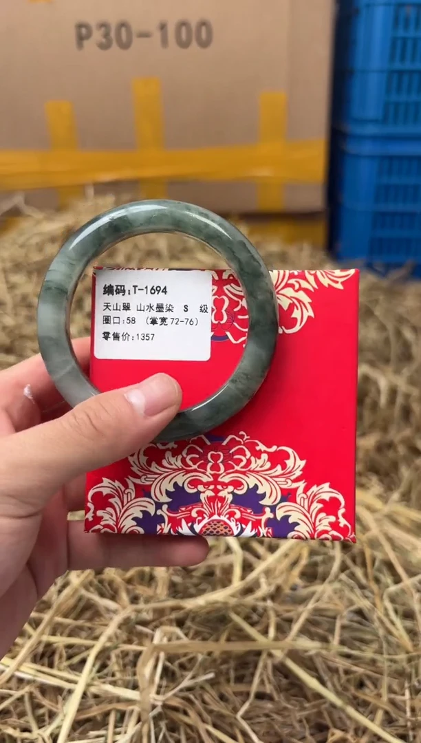 未镶嵌手镯石英质玉T-1694