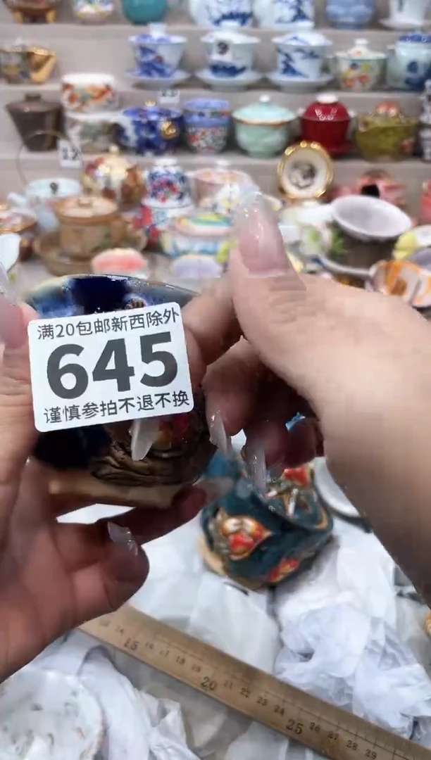 【闪购商品】云陶集市祝大家2025愿你所愿皆所得