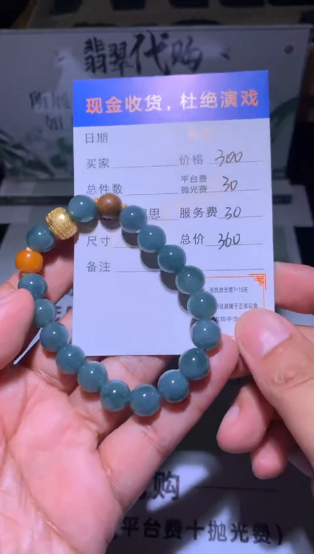 银S925镶嵌定制翡翠毛货-不退不换