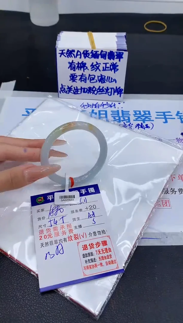 翡翠手镯未镶嵌11111111111