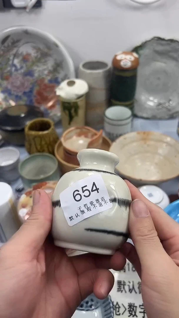 你****?654回流瓷器，默认微瑕
