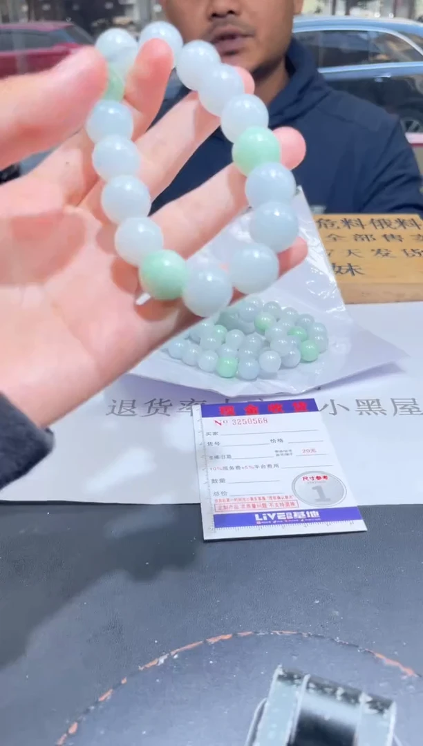 【闪购商品】定制翡翠未镶嵌未抛光毛货多样性发其一拍一发一0568