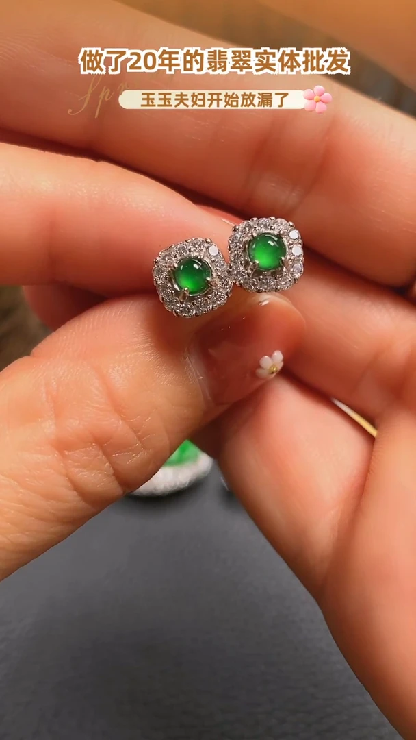 【闪购商品】翡翠耳饰银S925镶嵌耳钉