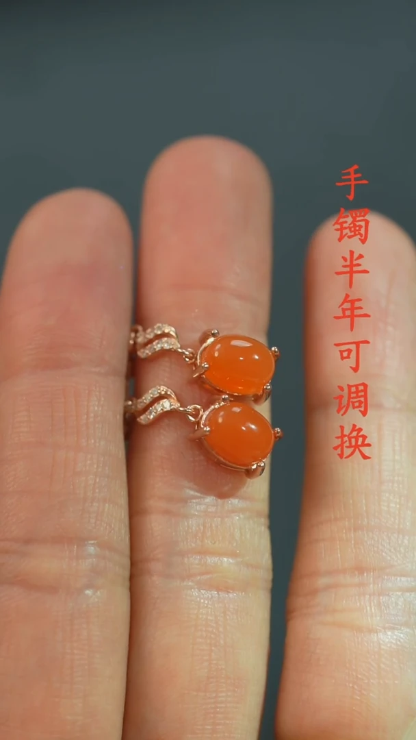 南红玛瑙未镶嵌耳钉南红老料