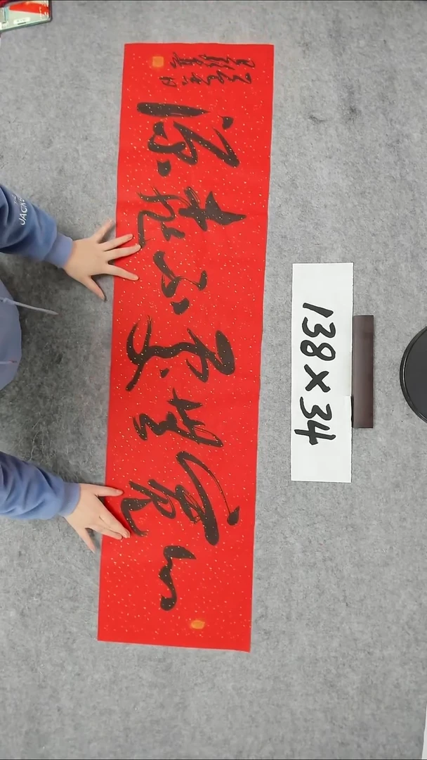 书法吕老师书法作品