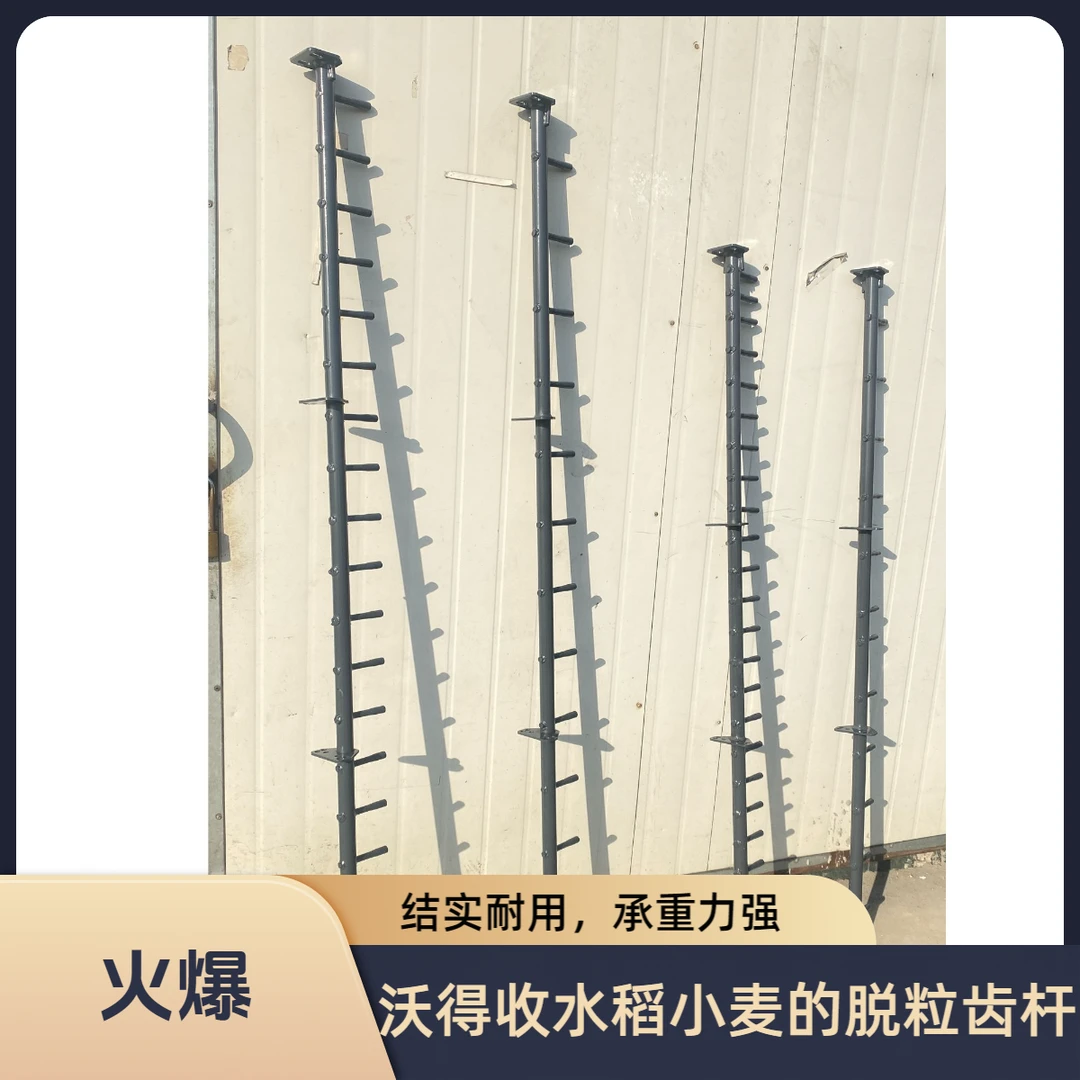 沃得脱粒齿杆收水稻小麦工厂直售