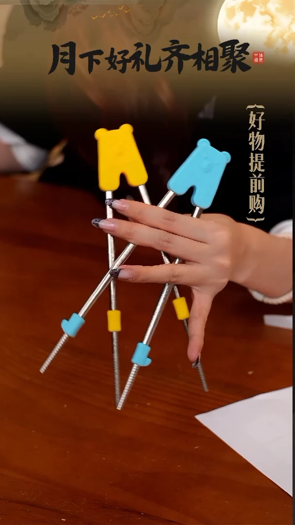 163-纯钛儿童学习筷