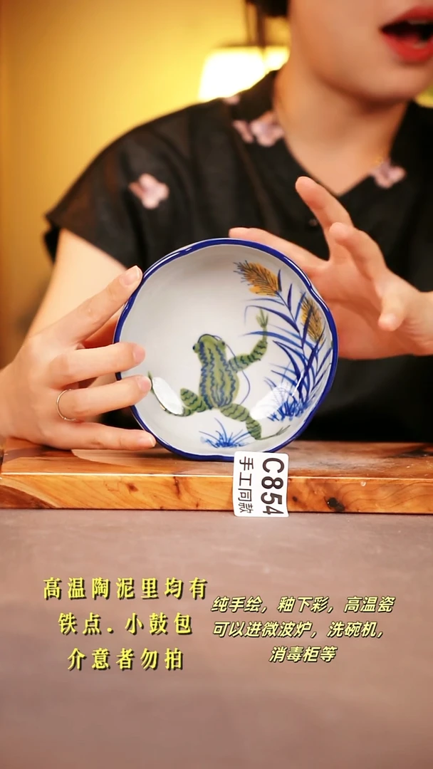 其他C854陶然集器瓷器