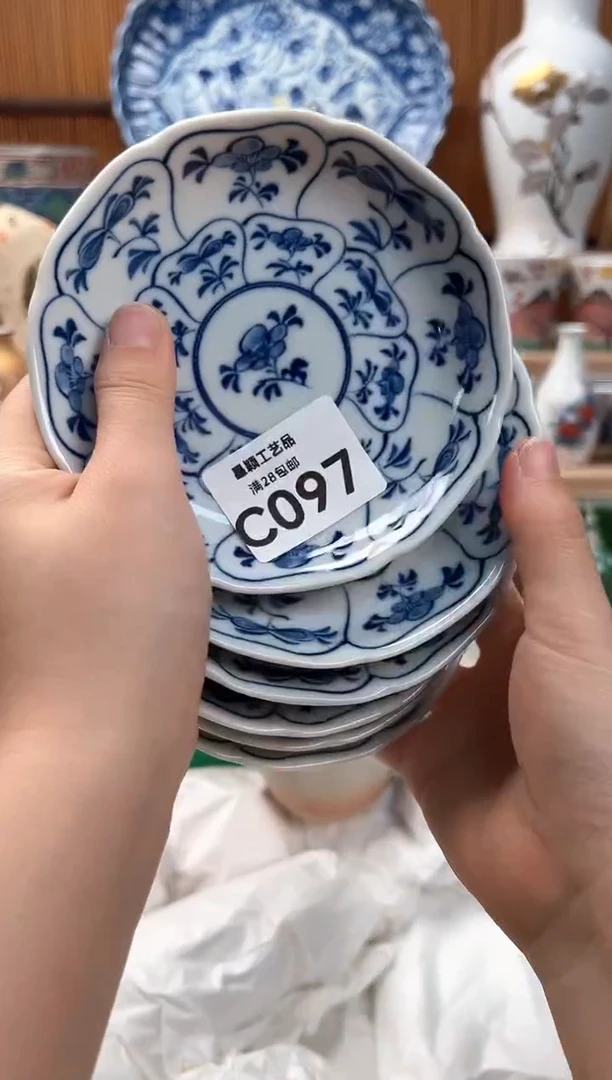 瓷片?****?097C瓷器 茶具 默认微瑕