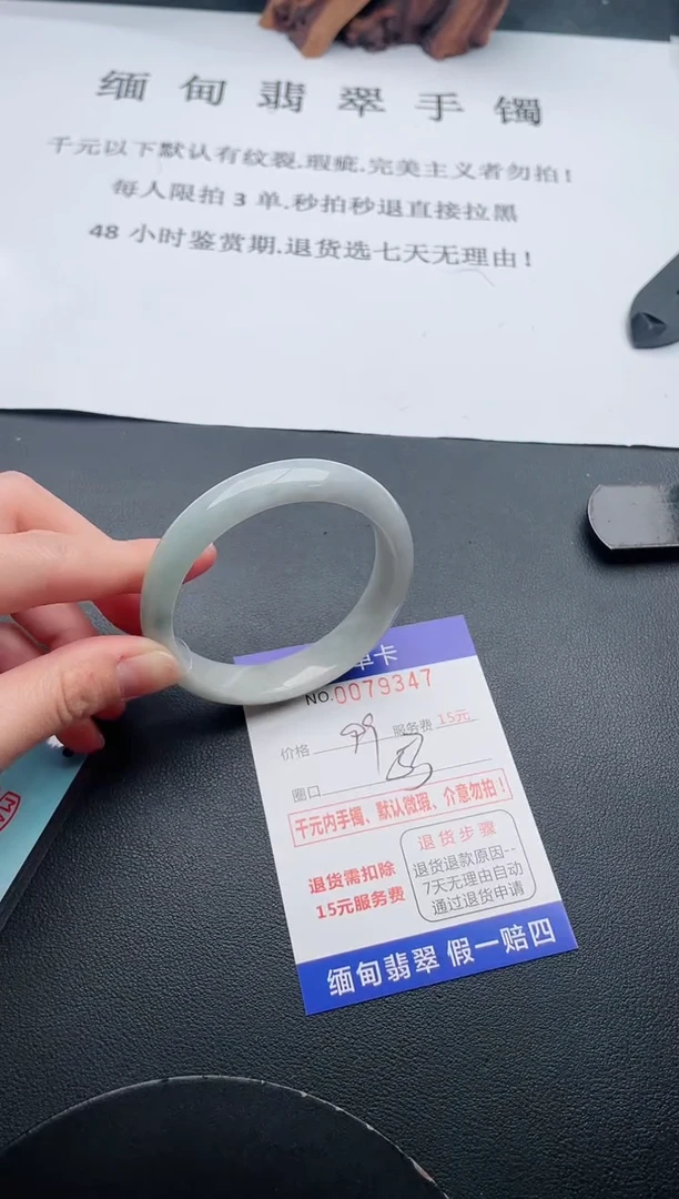 【闪购商品】翡翠手镯未镶嵌47天然翡翠A货