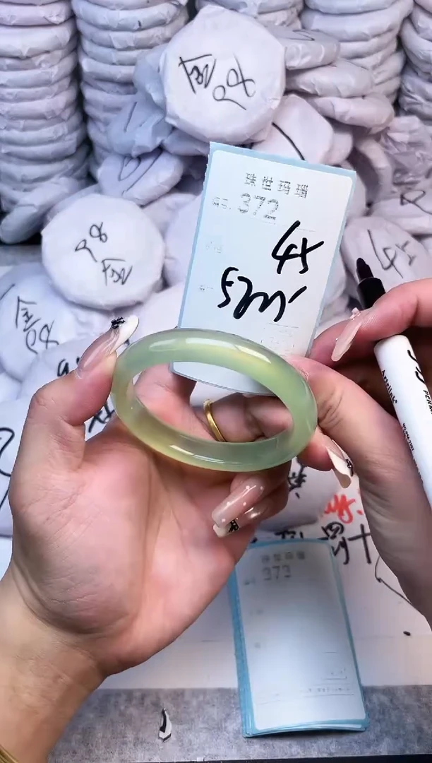 手镯玛瑙/玉髓未镶嵌372