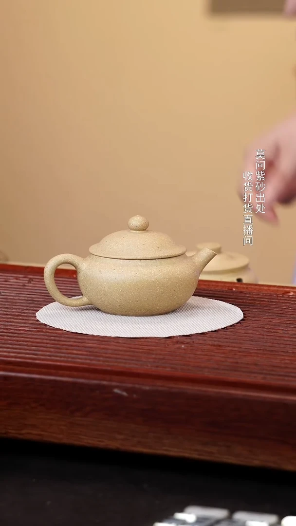茶壶紫砂本绿180cc