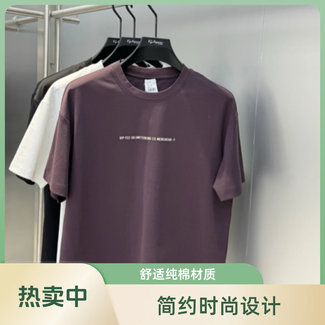 2025夏季字母印花圆领青年短袖T恤休闲情侣户外舒适上衣69004