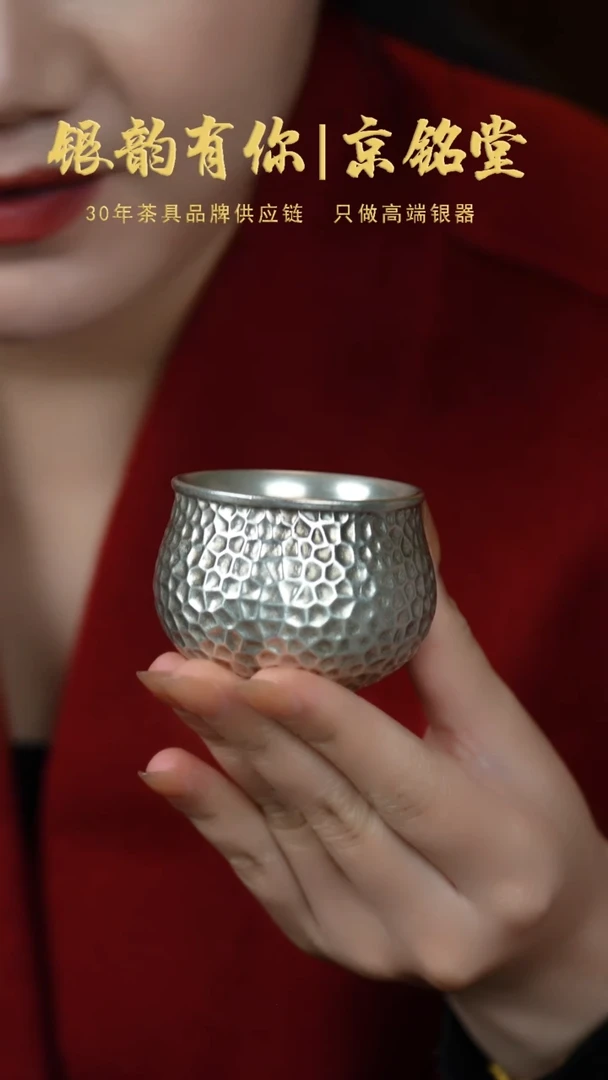 【闪购商品】锤纹杯...............