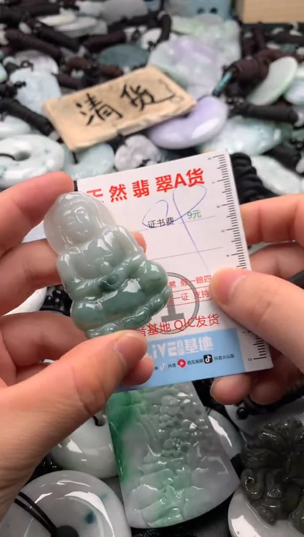 翡翠未镶嵌吊坠(不含链)1