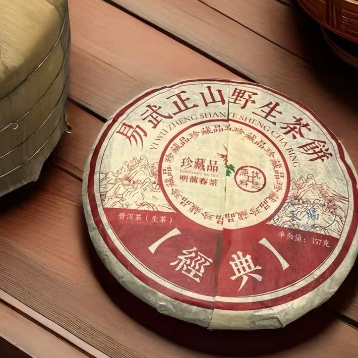 小师妹 云客天赐 绿大树 普洱生茶
