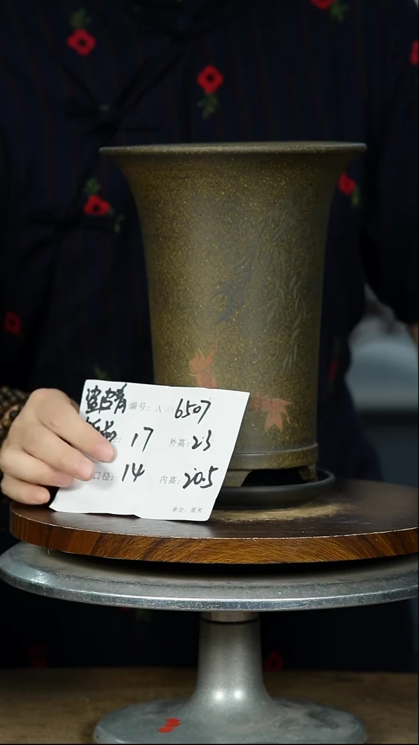 紫砂花盆6507+Z紫砂花盆紫砂